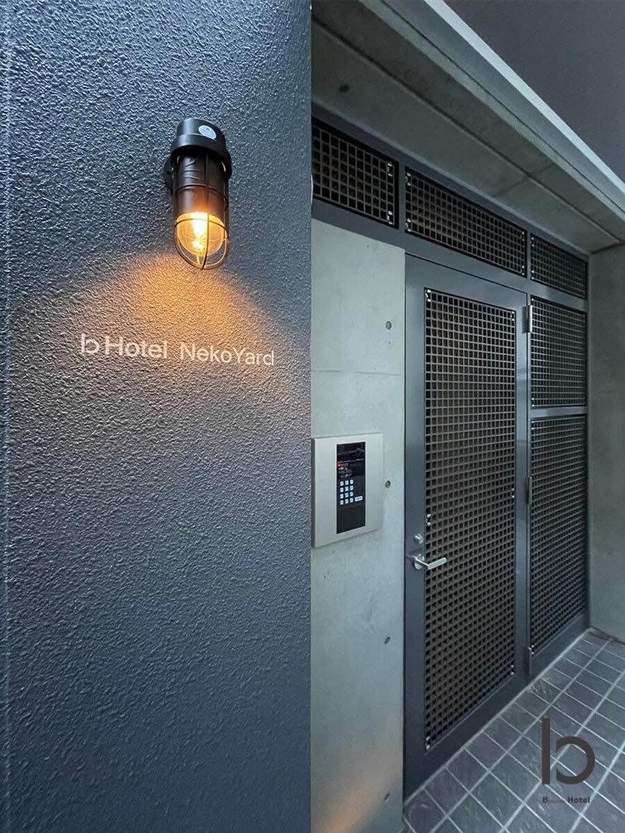 Bhotel Nekoyard - Convenient Studio, Walk To Peace Park & Shops Hiroshima Exterior foto