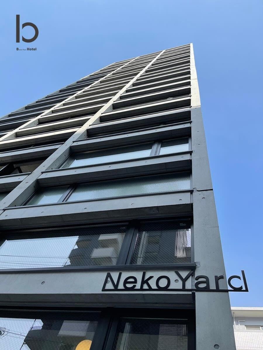 Bhotel Nekoyard - Convenient Studio, Walk To Peace Park & Shops Hiroshima Exterior foto